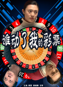 普通人的女朋友